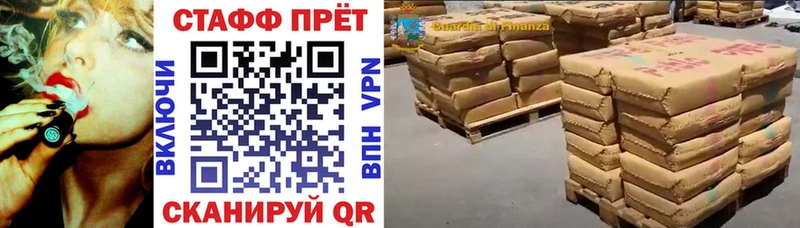 Цена Тайга Амфетамин  ГАШИШ 