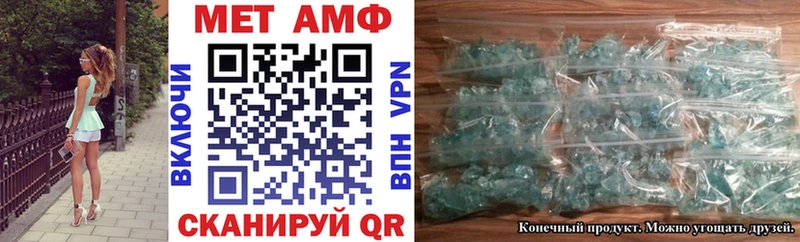 АМФ Premium закладка Тайга