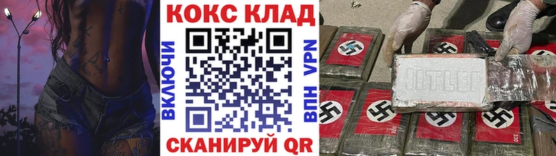 где можно купить наркотик  Тайга  COCAIN 98% 