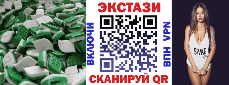 Экстази Cube  нарко площадка официальный сайт  Тайга 