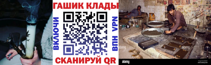 ГАШИШ 40% ТГК наркотики Тайга