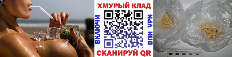 где можно купить   Тайга  ГЕРОИН VHQ 
