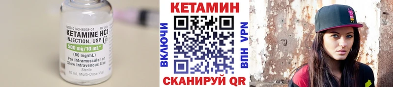 КЕТАМИН ketamine  Тайга 