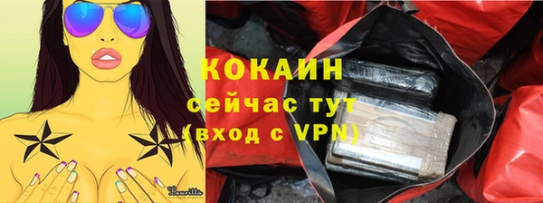 синтетический гашиш Вязьма