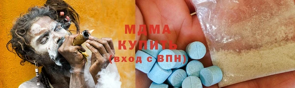 экстази Вязники