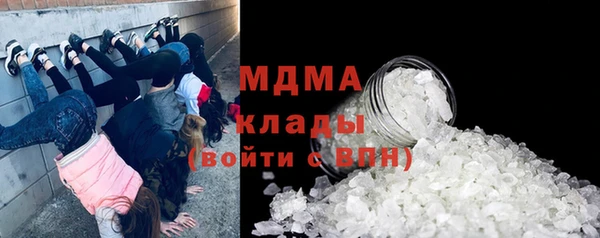 метамфетамин Вяземский