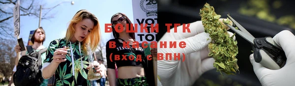 синтетический гашиш Вязьма