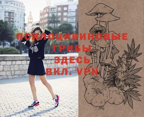 экстази Вязники