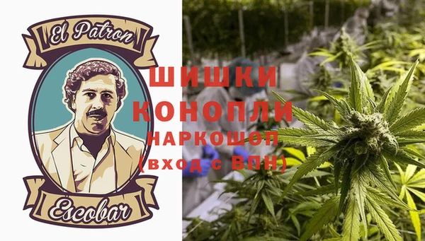 синтетический гашиш Вязьма