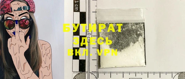 синтетический гашиш Вязьма