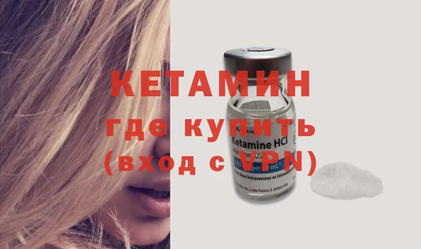 синтетический гашиш Вязьма