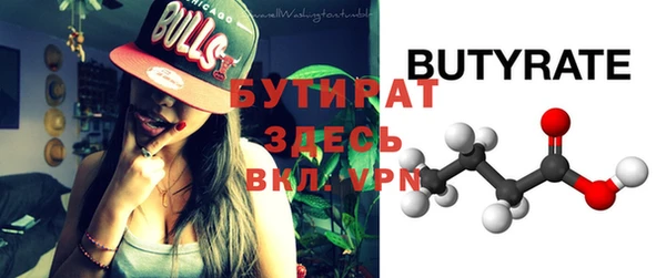 синтетический гашиш Вязьма