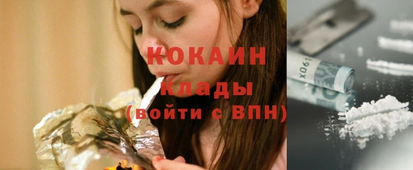 синтетический гашиш Вязьма