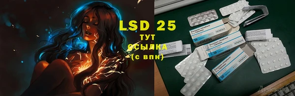 герыч Сясьстрой