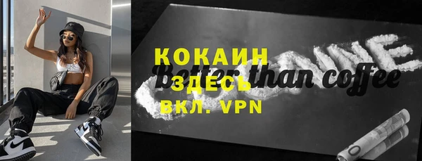 синтетический гашиш Вязьма