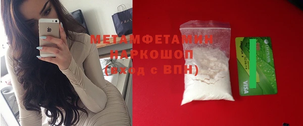 марки lsd Горнозаводск