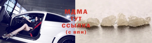 экстази Вязники