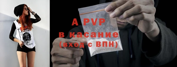 метамфетамин Вяземский