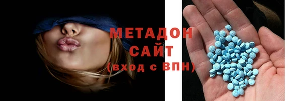 метамфетамин Вяземский