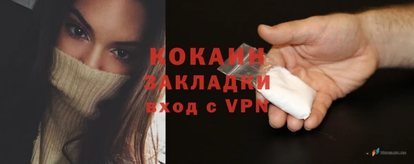 экстази Вязники