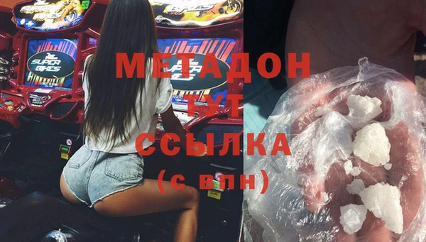 экстази Вязники