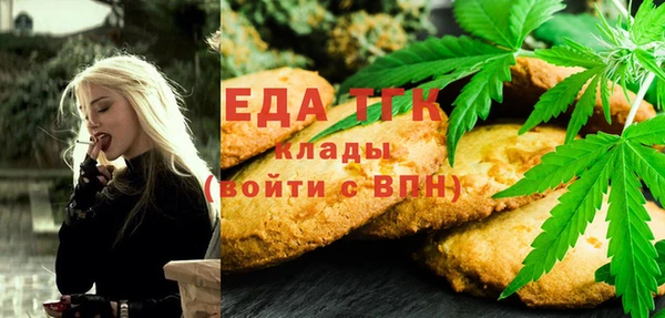 экстази Вязники