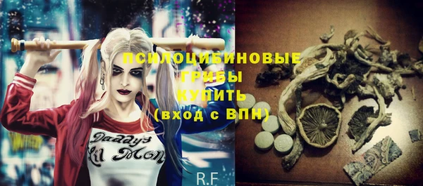 синтетический гашиш Вязьма