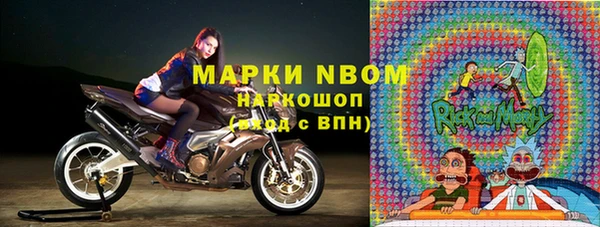 экстази Вязники