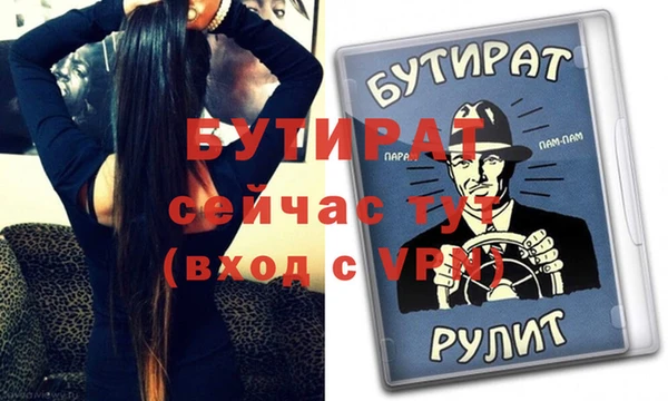 синтетический гашиш Вязьма