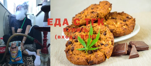 синтетический гашиш Вязьма