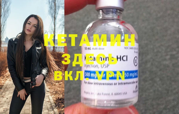 синтетический гашиш Вязьма