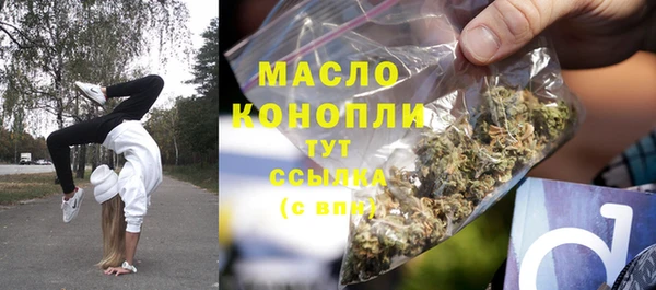 экстази Вязники