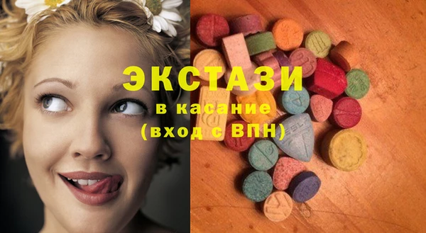 мефедрон мука Тавда