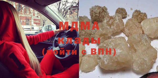 экстази Вязники