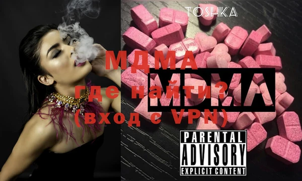 мефедрон мука Горно-Алтайск