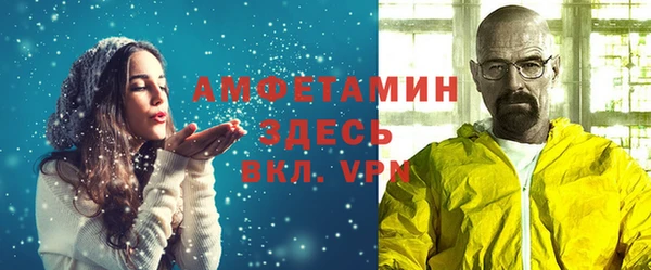 метамфетамин Вяземский
