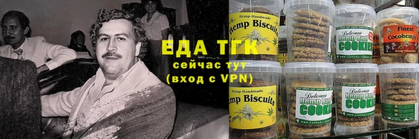 метамфетамин Вяземский