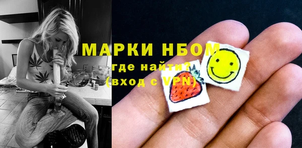 наркотики Горняк