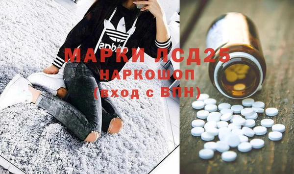 экстази Вязники