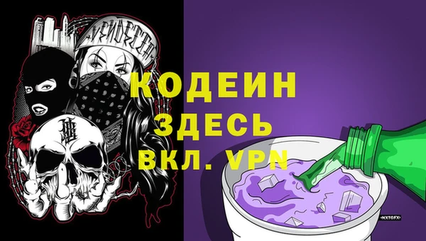 метамфетамин Вяземский