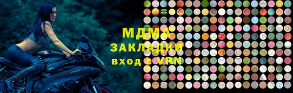 синтетический гашиш Вязьма