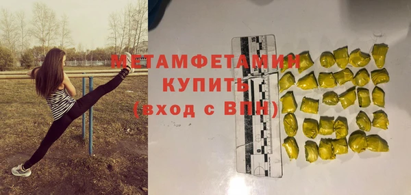 экстази Вязники