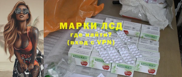 метамфетамин Вяземский