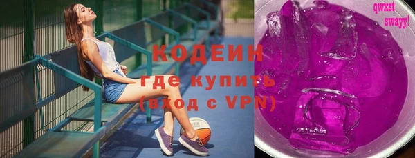 экстази Вязники
