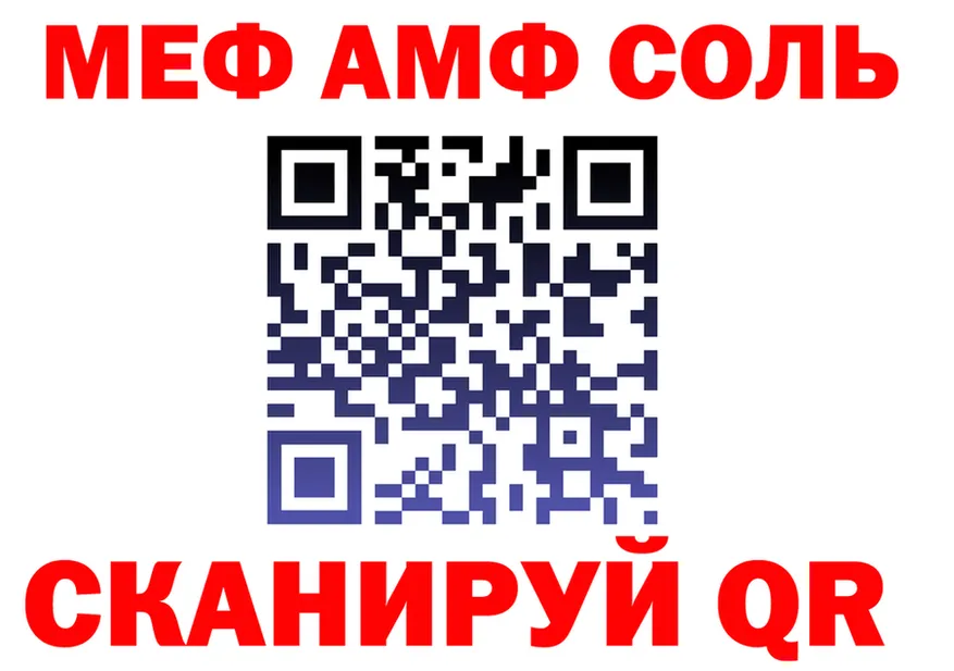 МЕФ 4 MMC как зайти мориарти omg Тайга