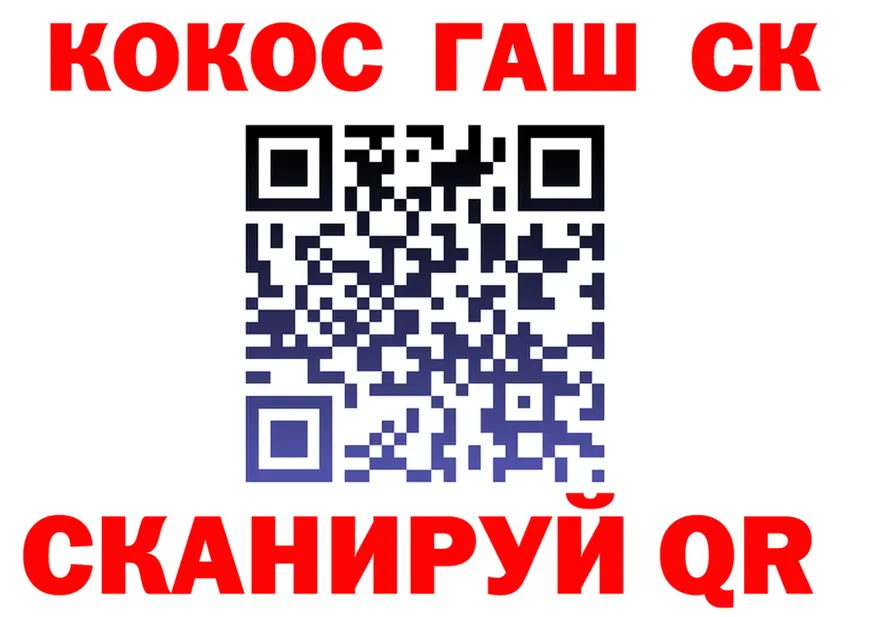 Кетамин VHQ зеркало это гидра Тайга
