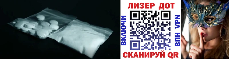 Лсд 25 экстази ecstasy  наркота  Тайга 