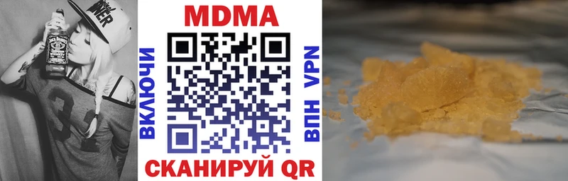 MDMA Molly  Тайга 