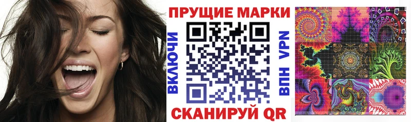 Марки NBOMe 1,5мг  Тайга 
