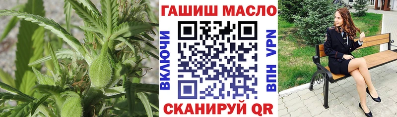 hydra рабочий сайт  Тайга  ТГК THC oil 